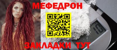 метамфетамин Пугачёв