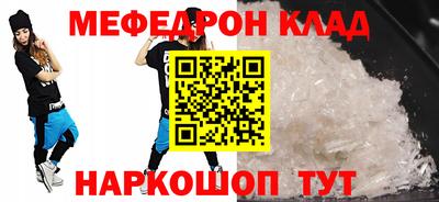 jwh Пыть-Ях
