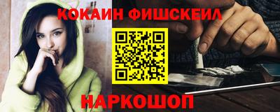 героин Пушкино