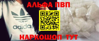 jwh Пыть-Ях