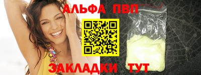 метамфетамин Пугачёв