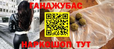 метамфетамин Пугачёв