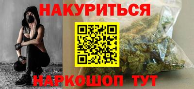 героин Пушкино