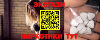 метамфетамин Пугачёв