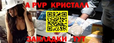 метамфетамин Пугачёв