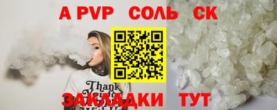 метамфетамин Пугачёв