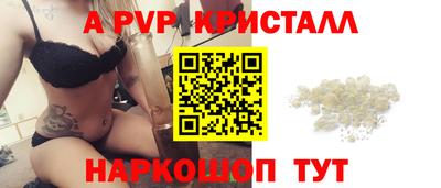jwh Пыть-Ях