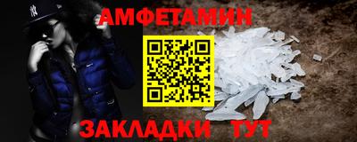 метамфетамин Пугачёв