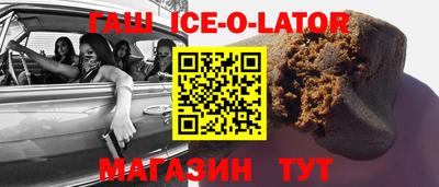 метамфетамин Пугачёв