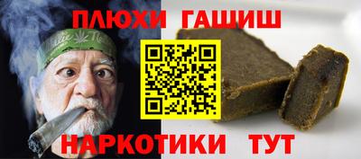 метамфетамин Пугачёв