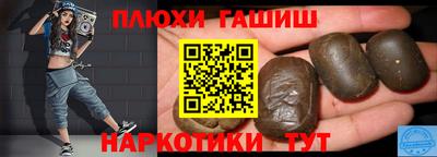 метамфетамин Пугачёв