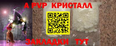 метамфетамин Пугачёв