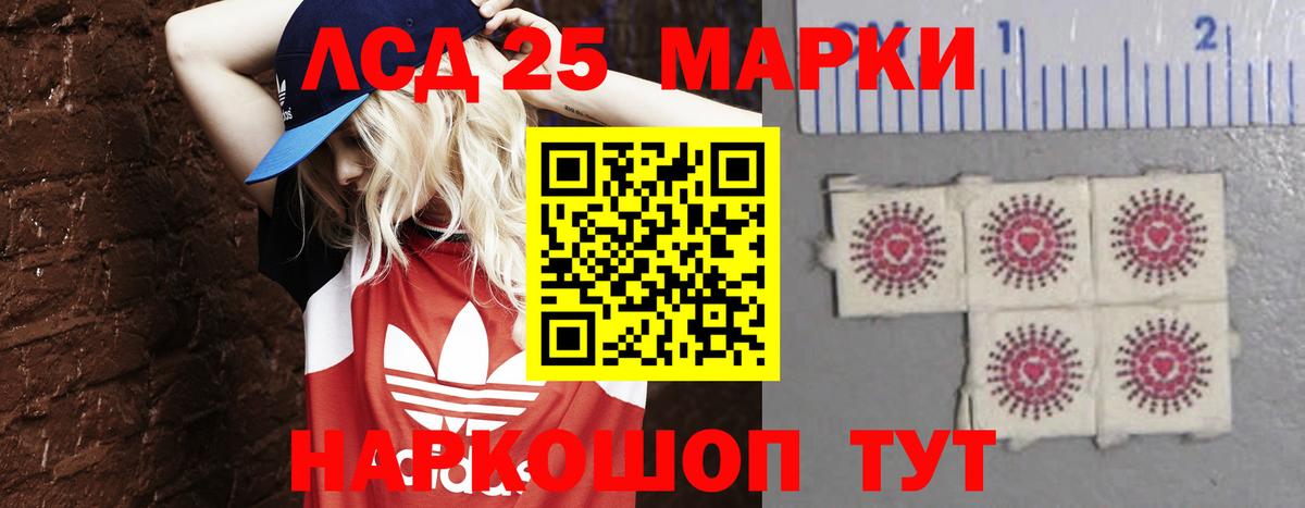 Оренбург  Лсд 25 экстази кислота  Лсд 25 экстази кислота  ЛСД экстази  Вход с VPN 