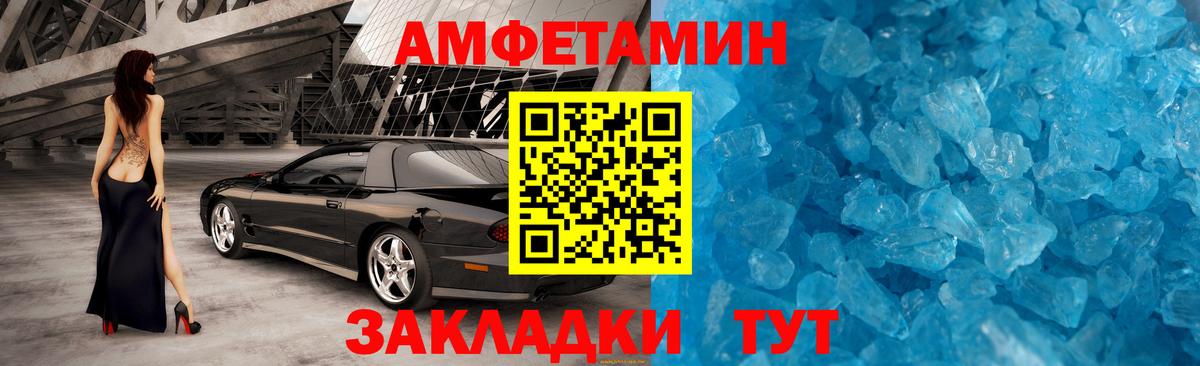 Метамфетамин Декстрометамфетамин 99.9% Оренбург