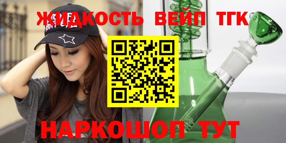 Оренбург  ТГК Wax  Вход с VPN 