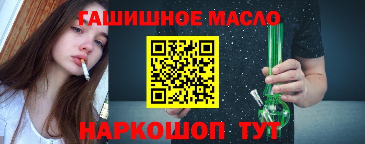 ТГК Wax Оренбург