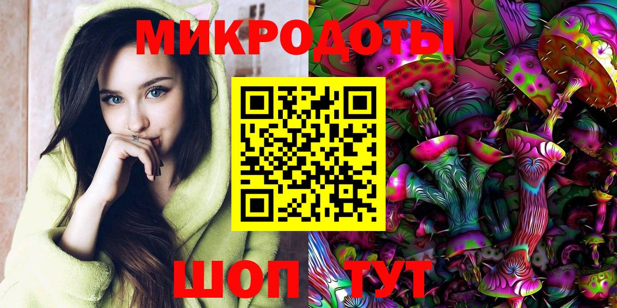 Галлюциногенные грибы GOLDEN TEACHER  Вход с VPN  цена наркотик  Оренбург  Псилоцибиновые грибы мицелий 